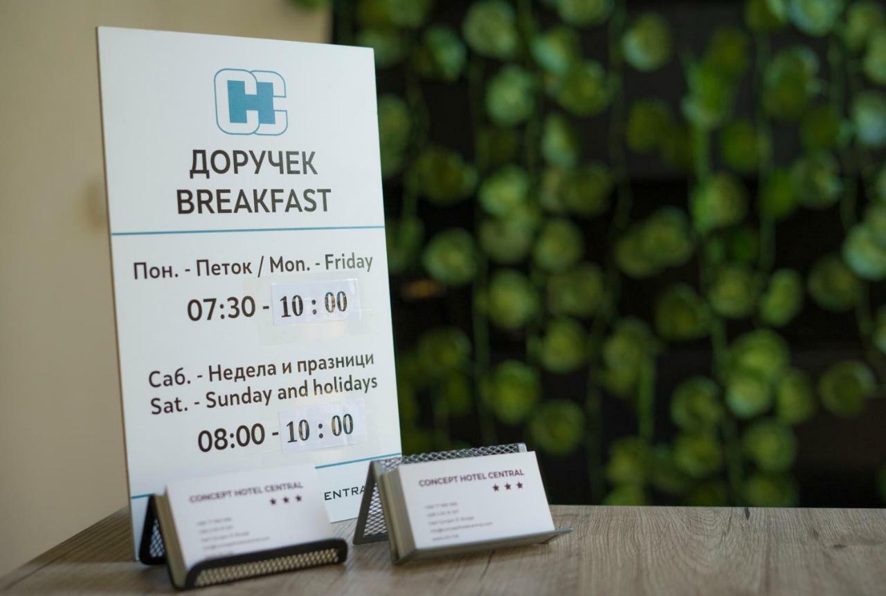 Transit Hotel Central Скопье Экстерьер фото